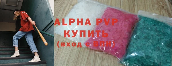 COCAINE Богородицк