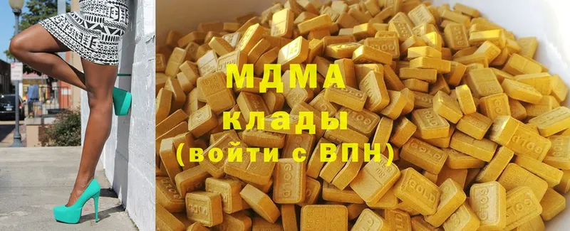 MDMA молли  Мензелинск 